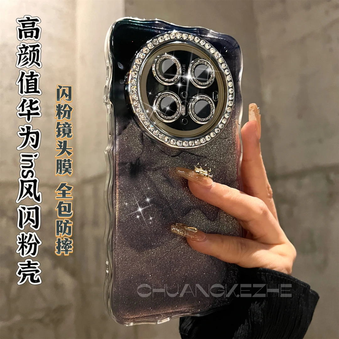 创壳者适用华为Mate70/60Pro手机壳高颜值水墨渲染Mate60波浪纹70