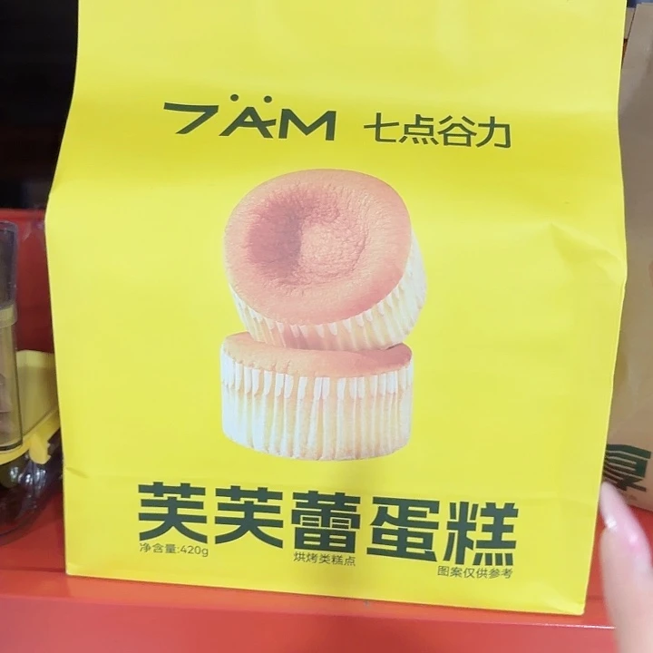 夫夫雷蛋糕哈哈哈哈哈哈