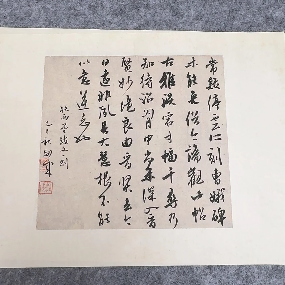 书法国展书家徐卫科40+30