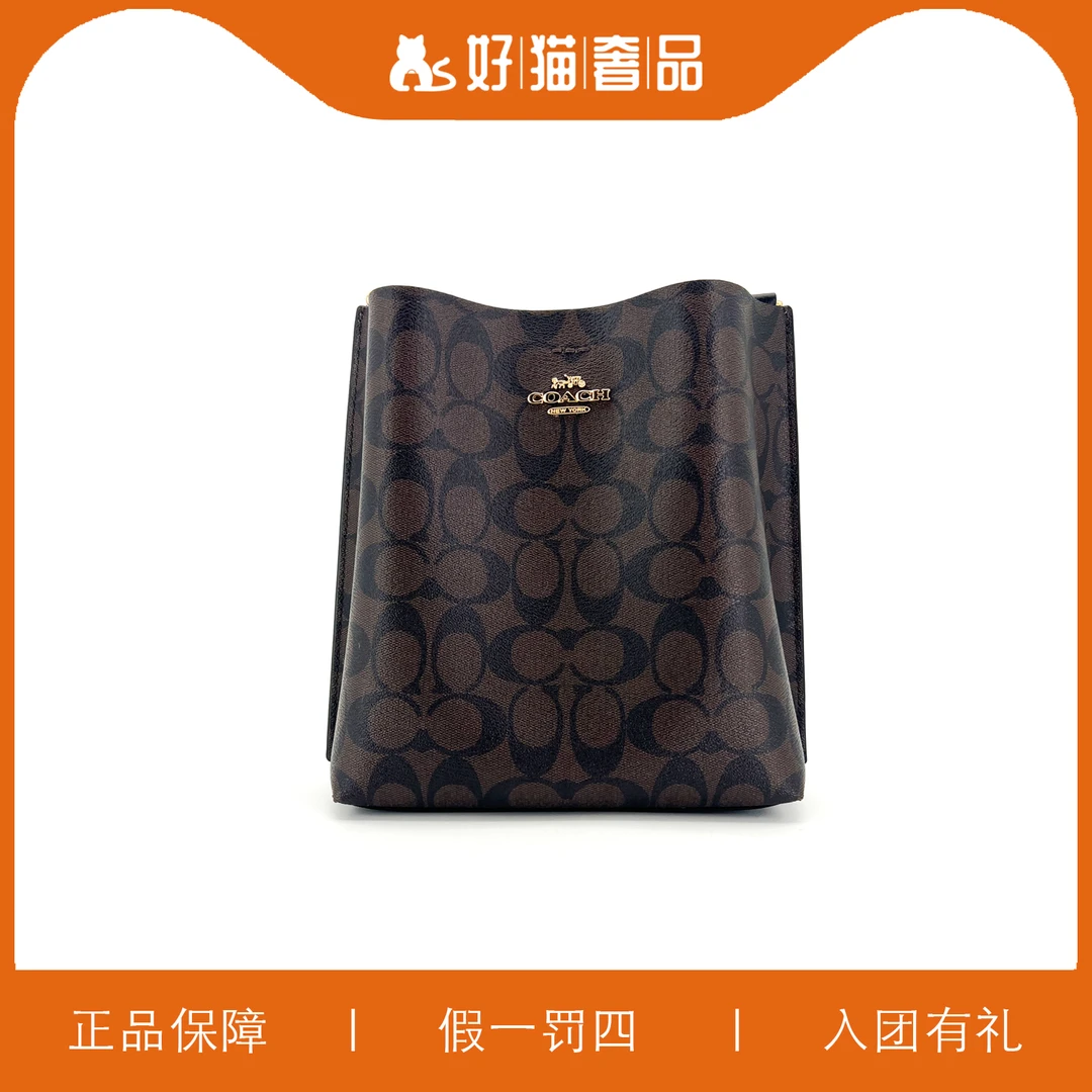 95新 COACH/蔻驰  蔻驰深棕色老花黑底水桶包/V1135/22X22X10