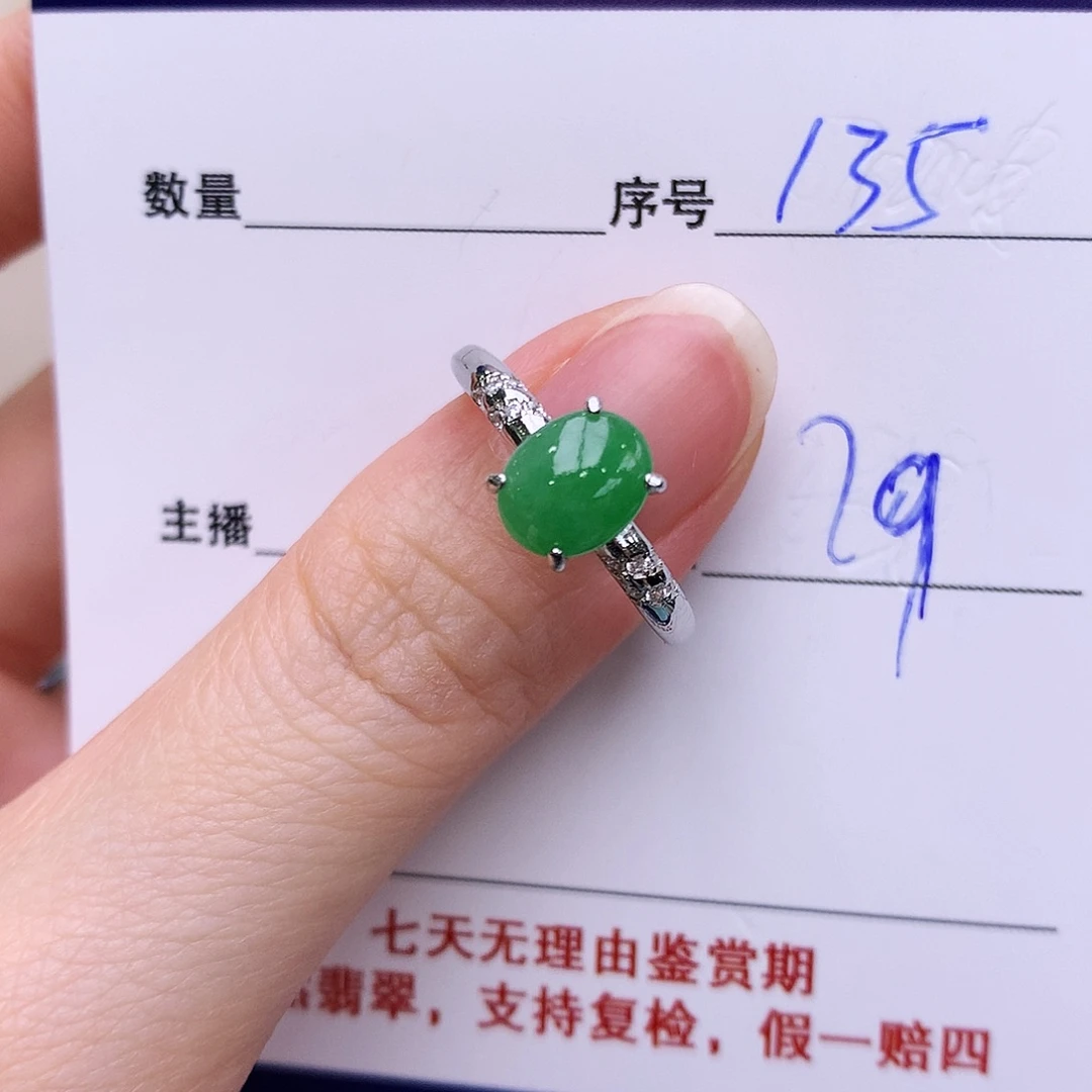 翡翠戒指银S925镶嵌135