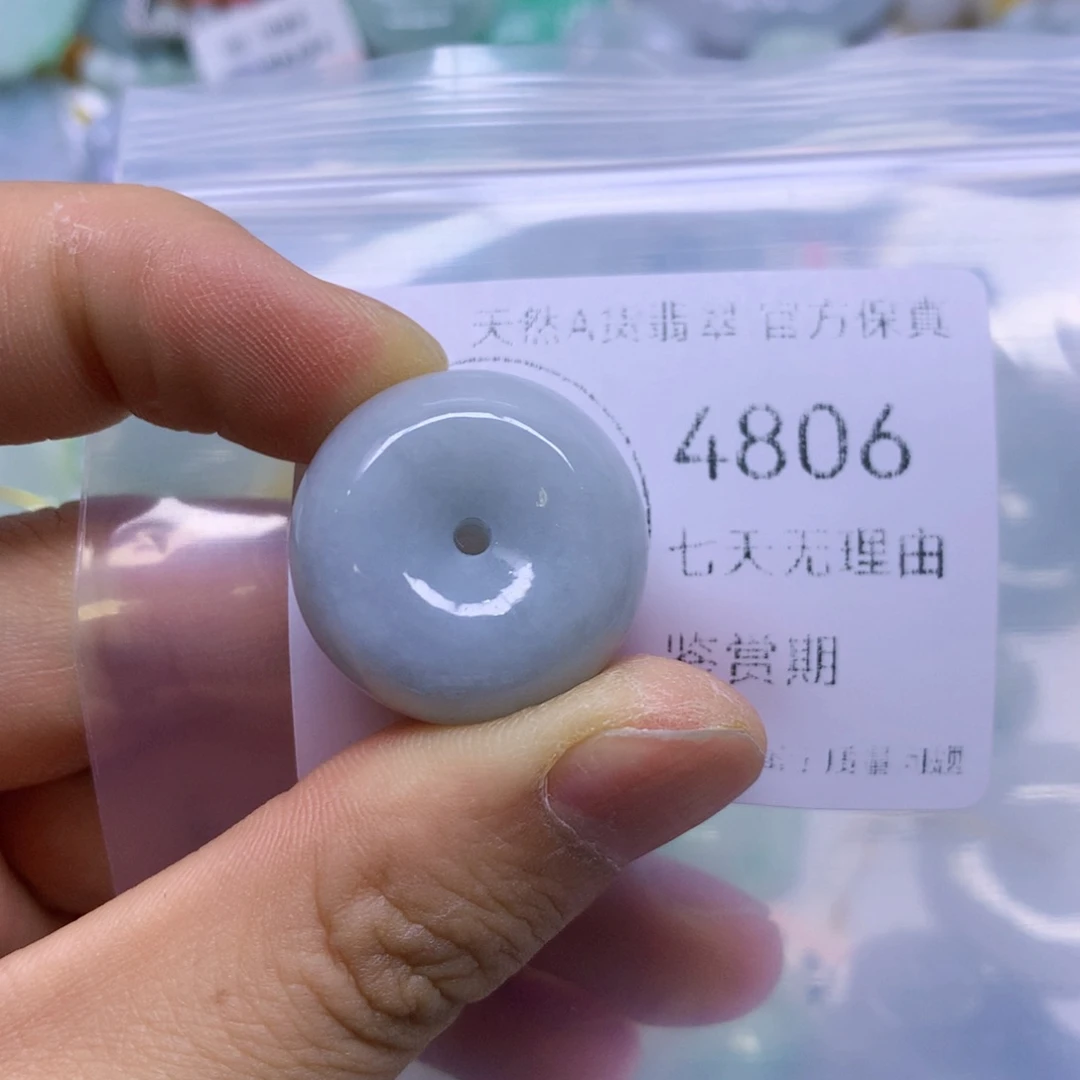 翡翠未镶嵌吊坠(不含链)翡翠
