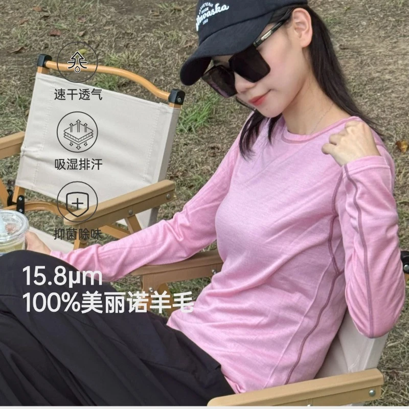 女士美利奴羊毛运动长袖速干衣透气保暖户外健身可机洗