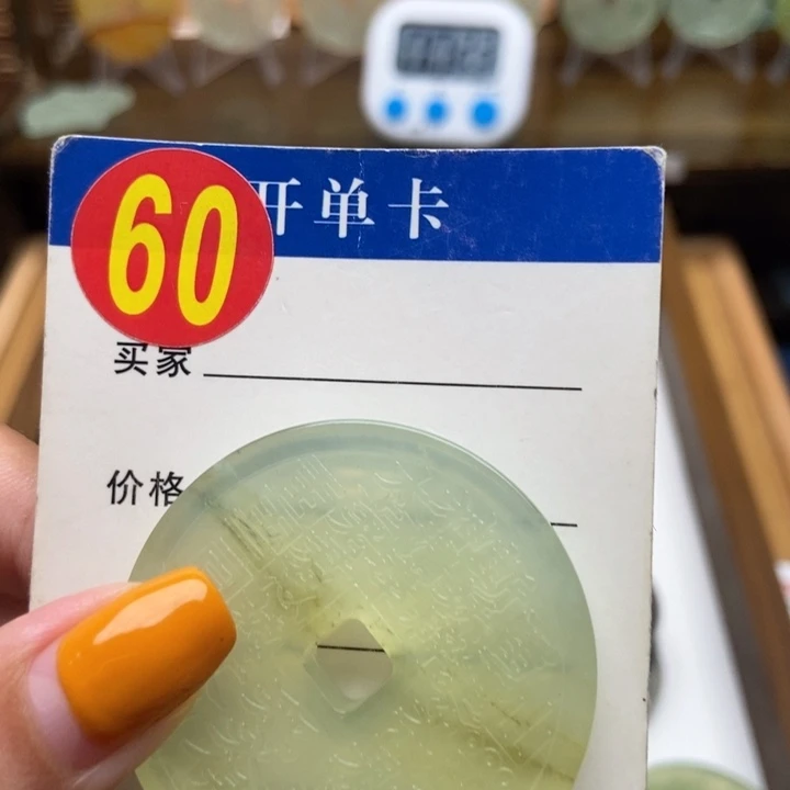 蛇纹石玉未镶嵌挂件风*水