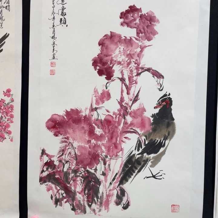 国画四尺三开作品一幅