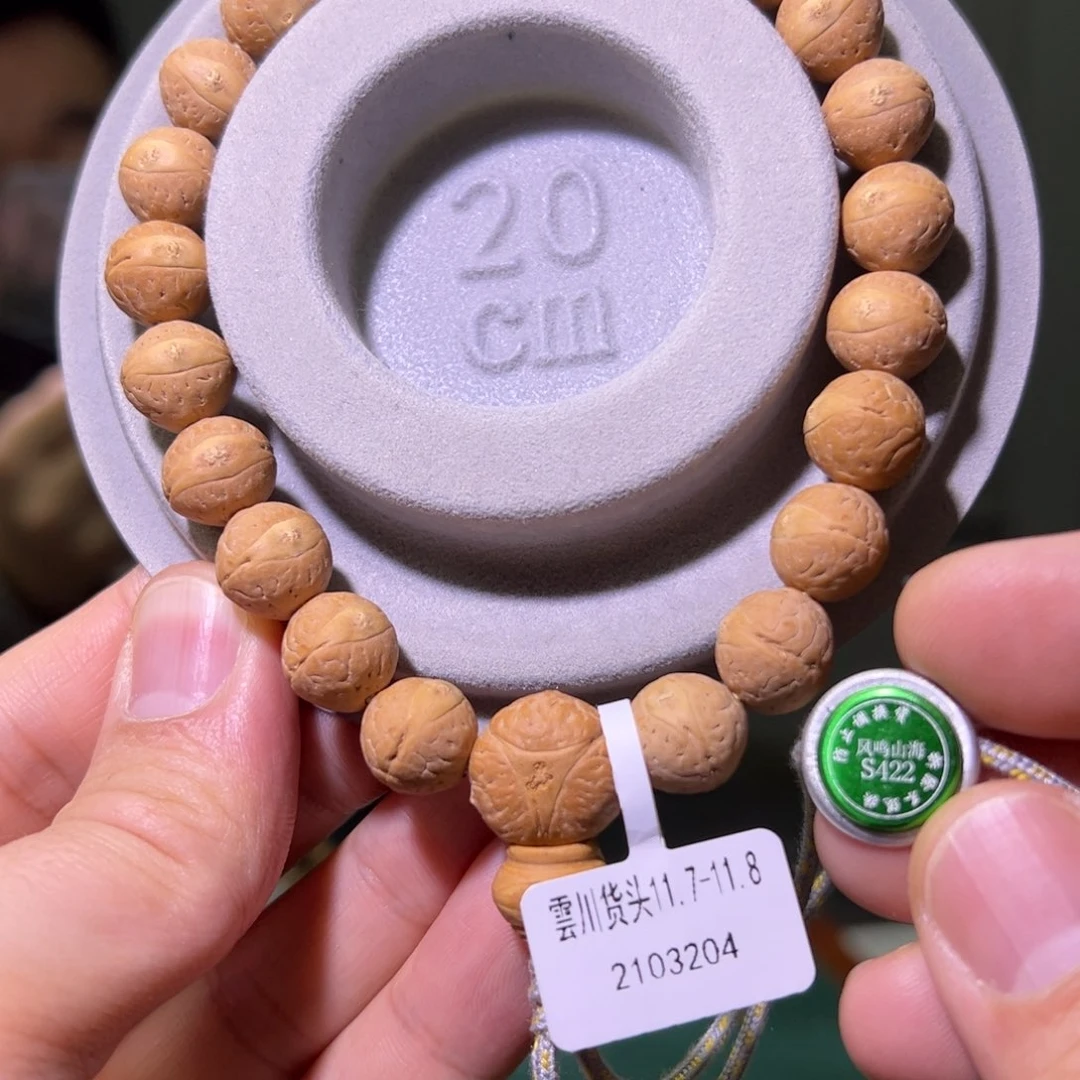 凤眼菩提手串雲川、货头