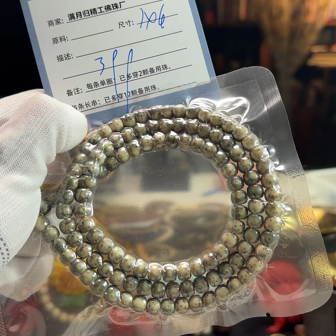 吊坠星月菩提源头工厂