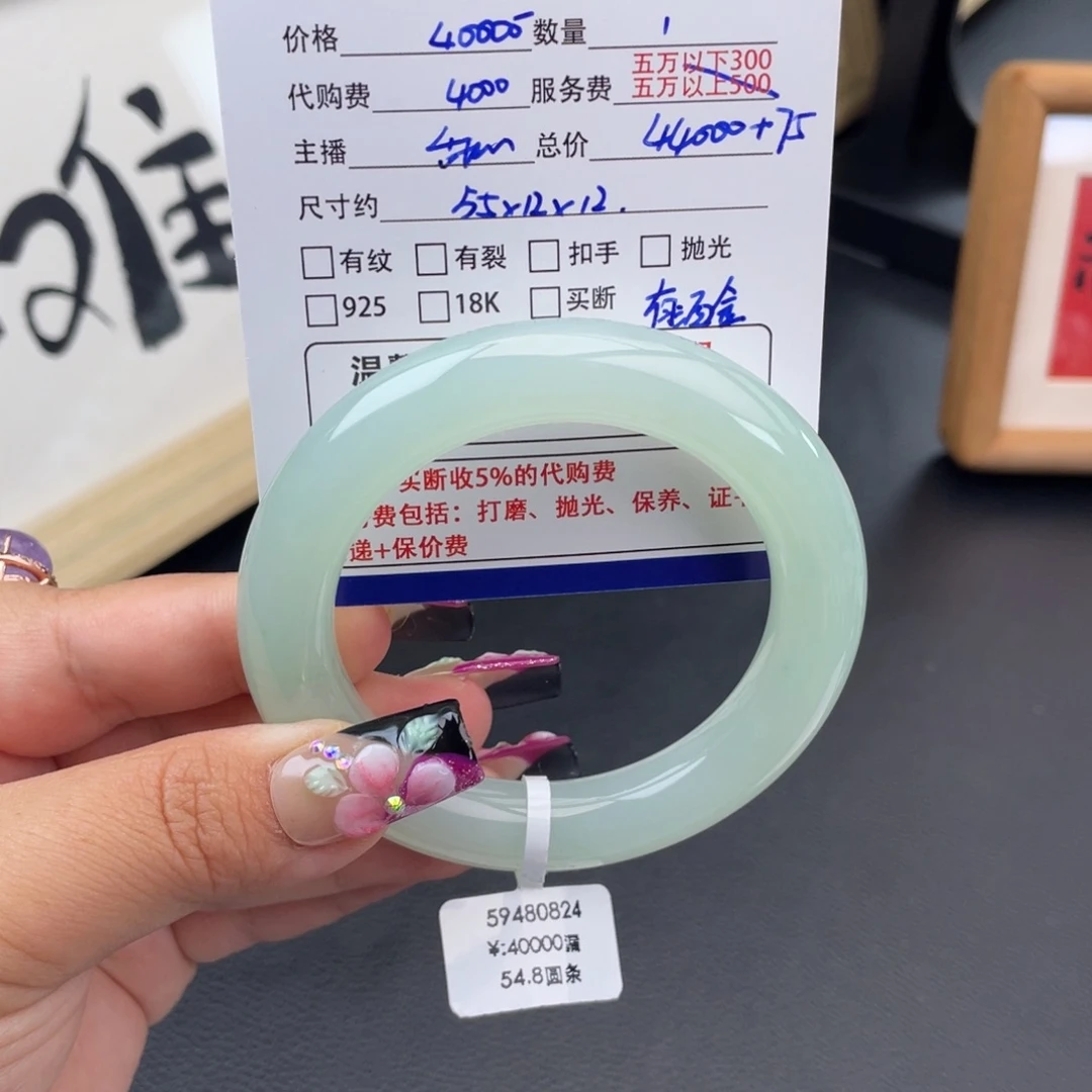 ঞ***༊翡翠未镶嵌手镯回流）冰晴绿胖圆条手镯