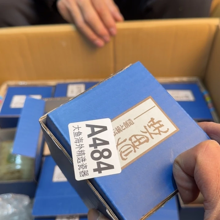 茶盏老**飞888888888888 484
