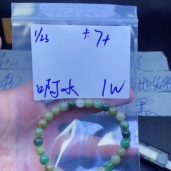 定制翡翠未镶嵌啊*