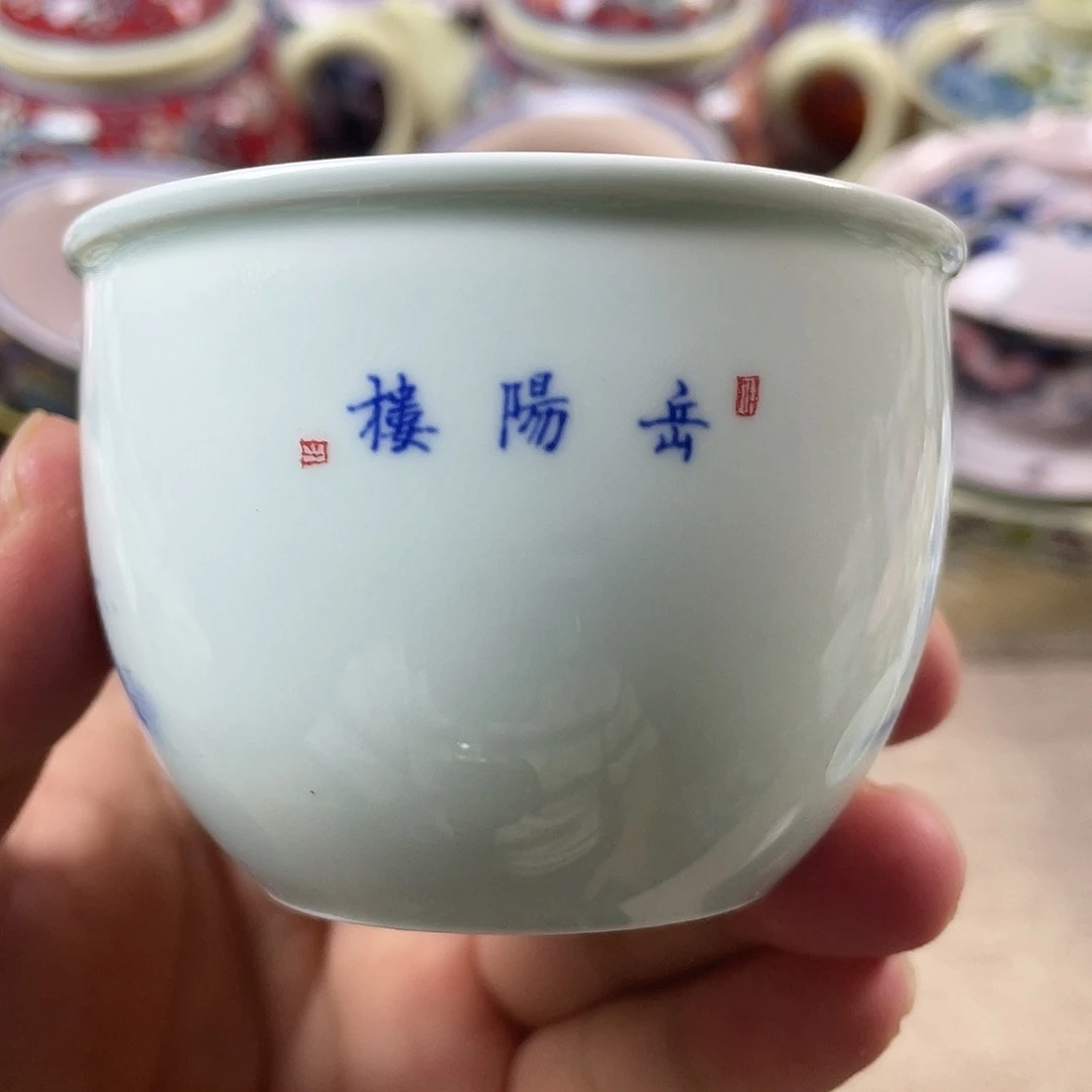 景德镇陶瓷555566666666
