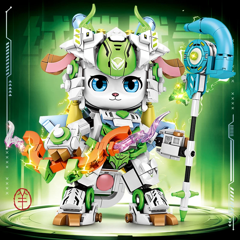 十二生肖机甲拼装拼插积木可爱炫酷动物潮玩模型儿童益智玩具礼物