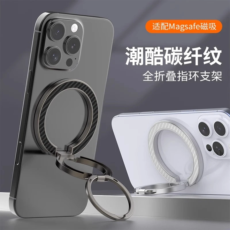 雅仔新款双面磁吸手机支架指环扣可360度旋转强力吸附便携折叠