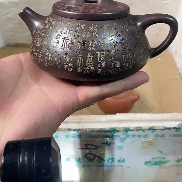 茶壶紫砂紫砂茶壶