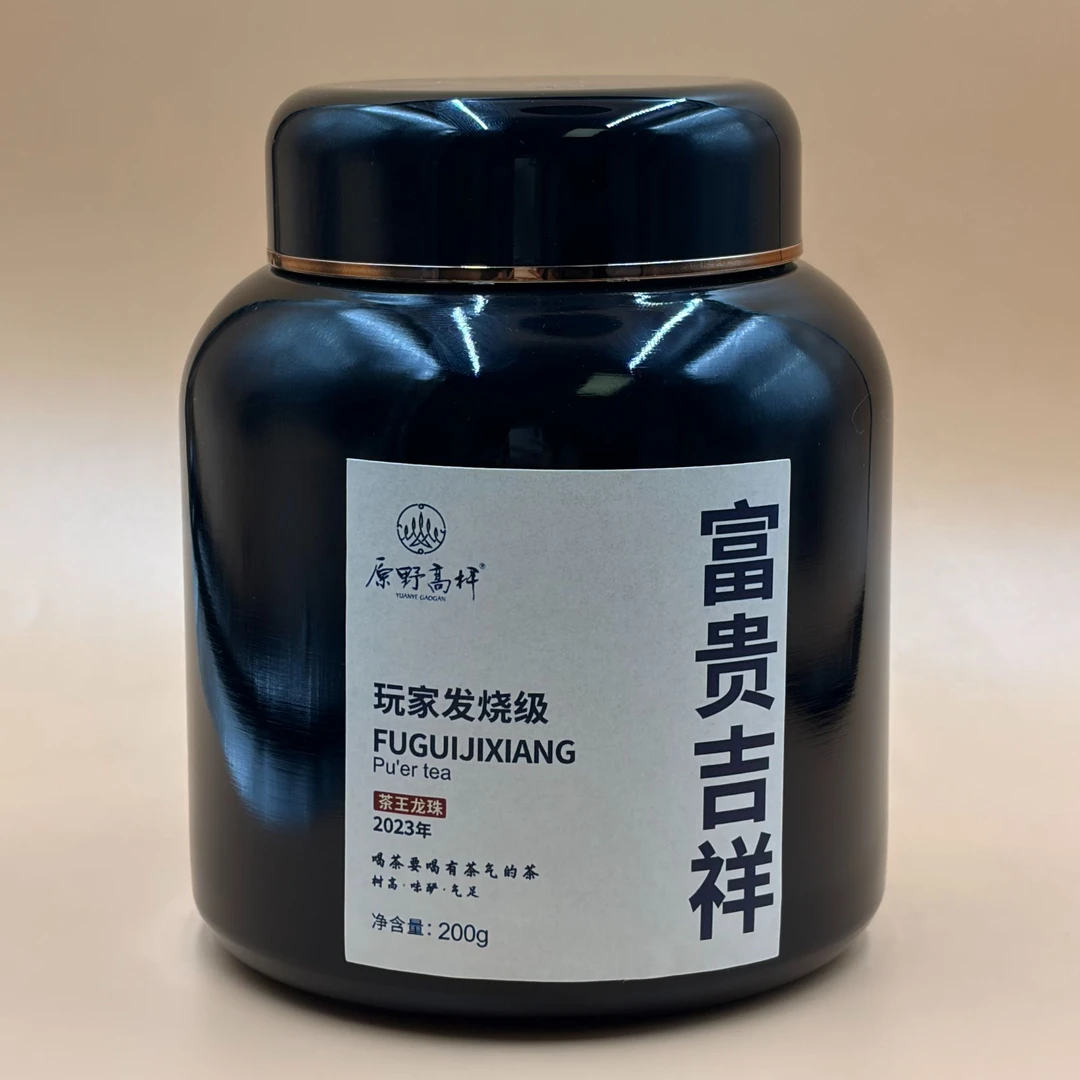 黄小元茶王普洱茶2023年高杆龙珠作品-玩家花香级原野罐砖200g/罐