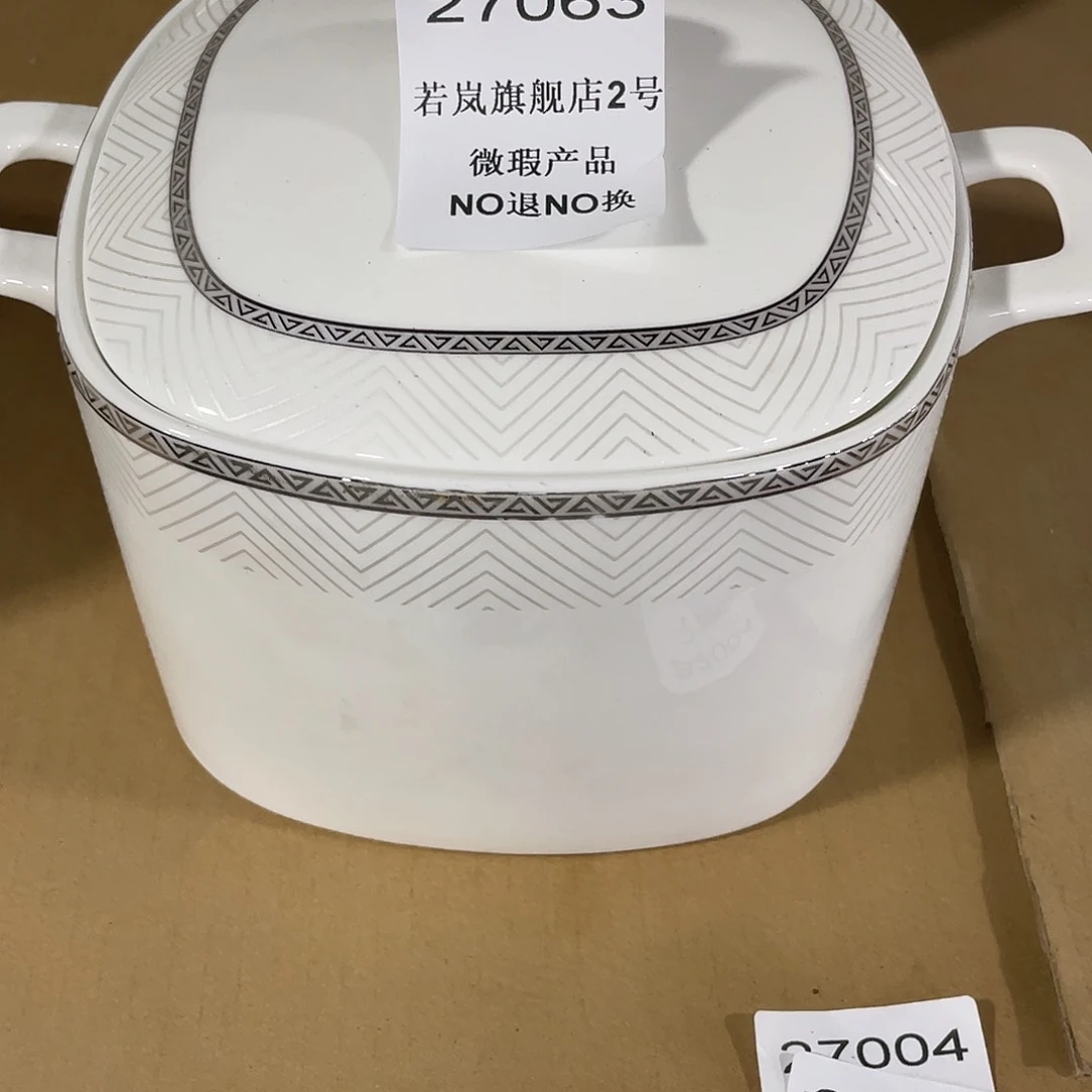 瓷蓝**?27063若岚旗舰店