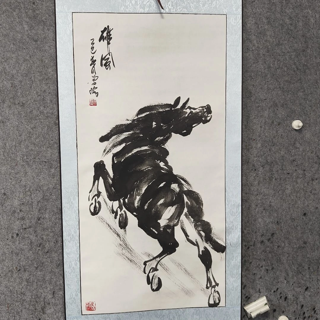 国画林*群马到成功之画