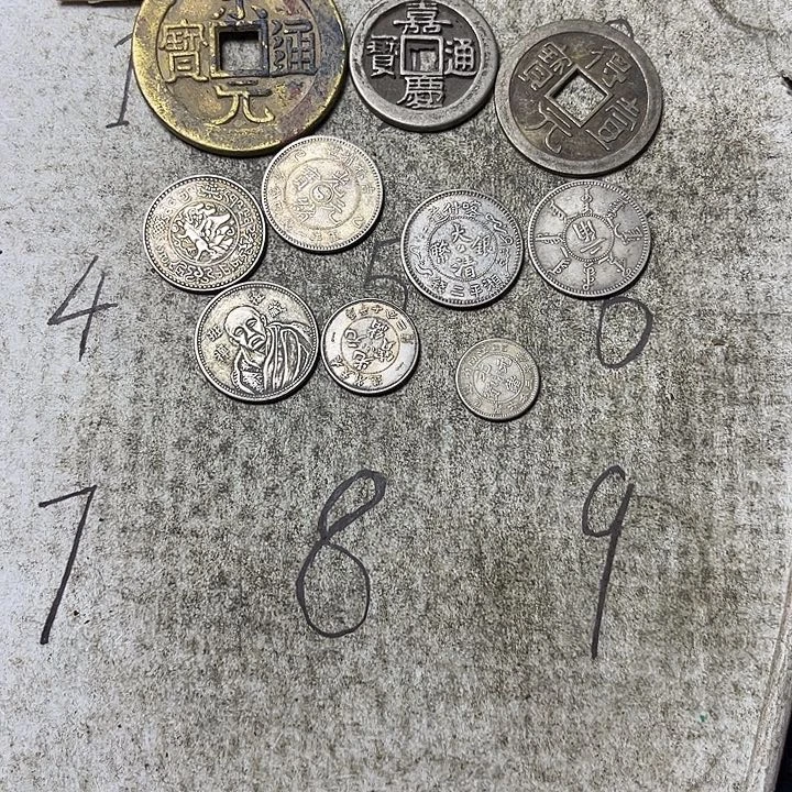 防***取文创钱币唐宋元明清