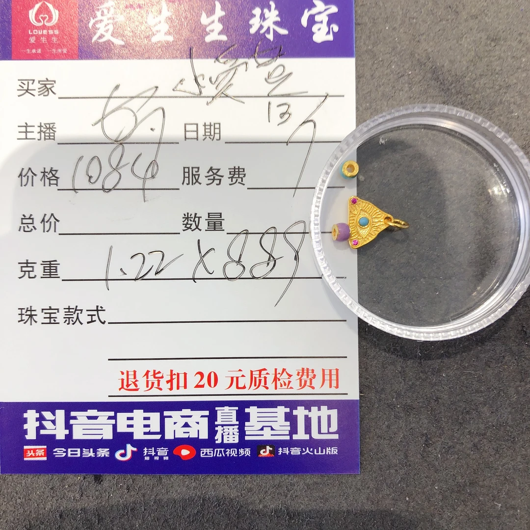 足金999烧蓝桶珠百搭款式吊坠！娟