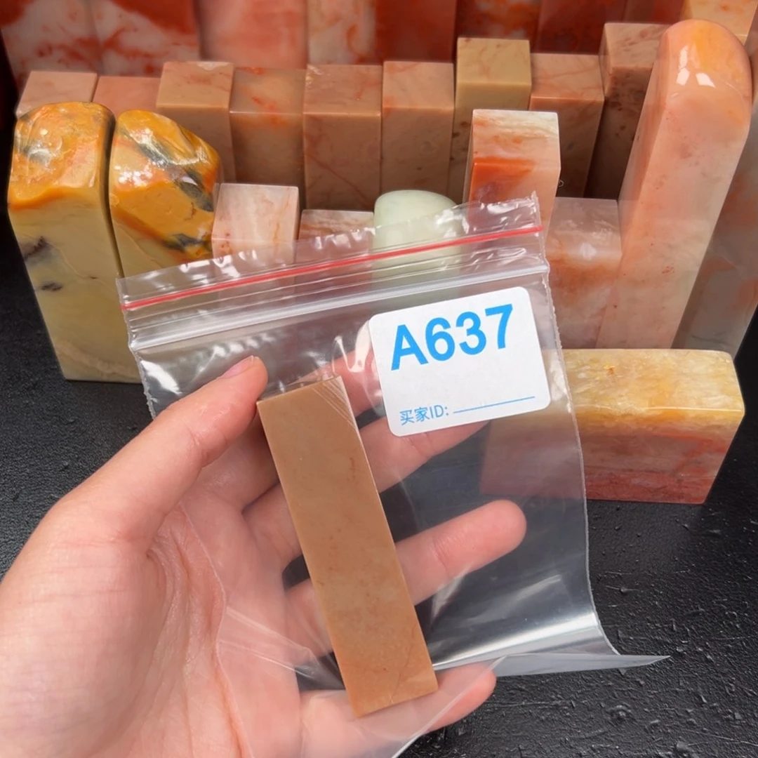 老挝石印石贾****3老挝石