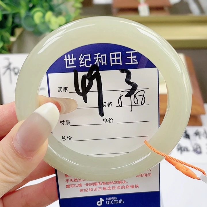 【闪购商品】和田玉手镯未镶嵌