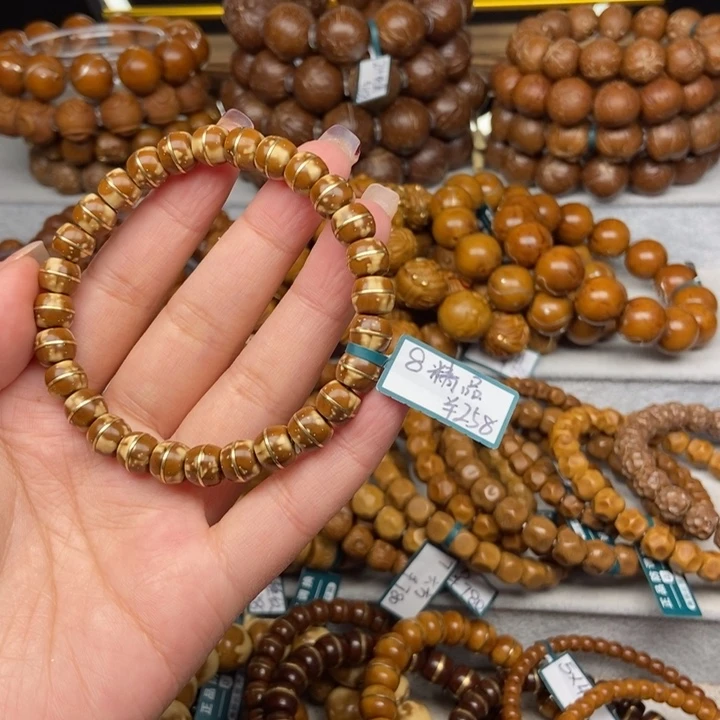 紫金鼠手串心*紫金鼠金腰带熊猫8