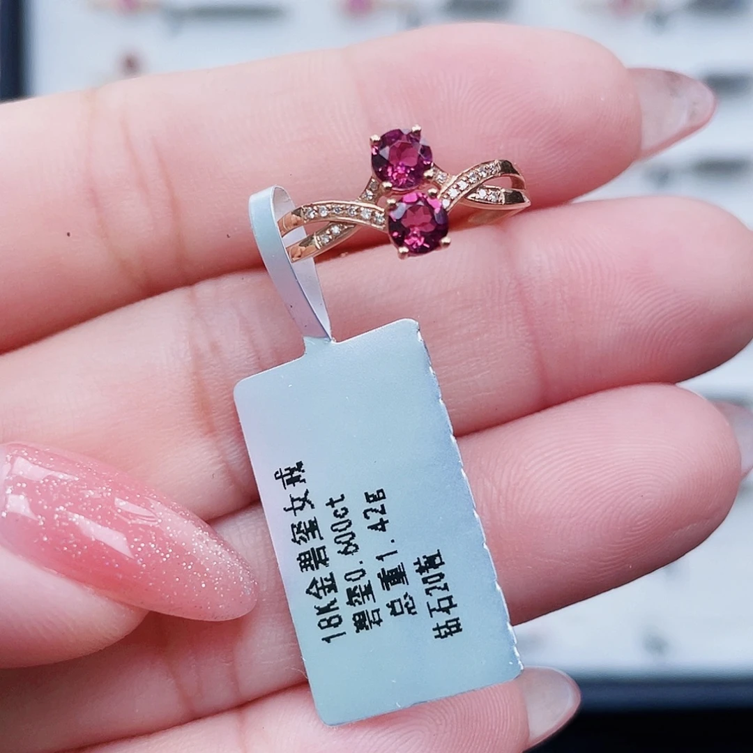 18K金镶嵌戒指碧玺