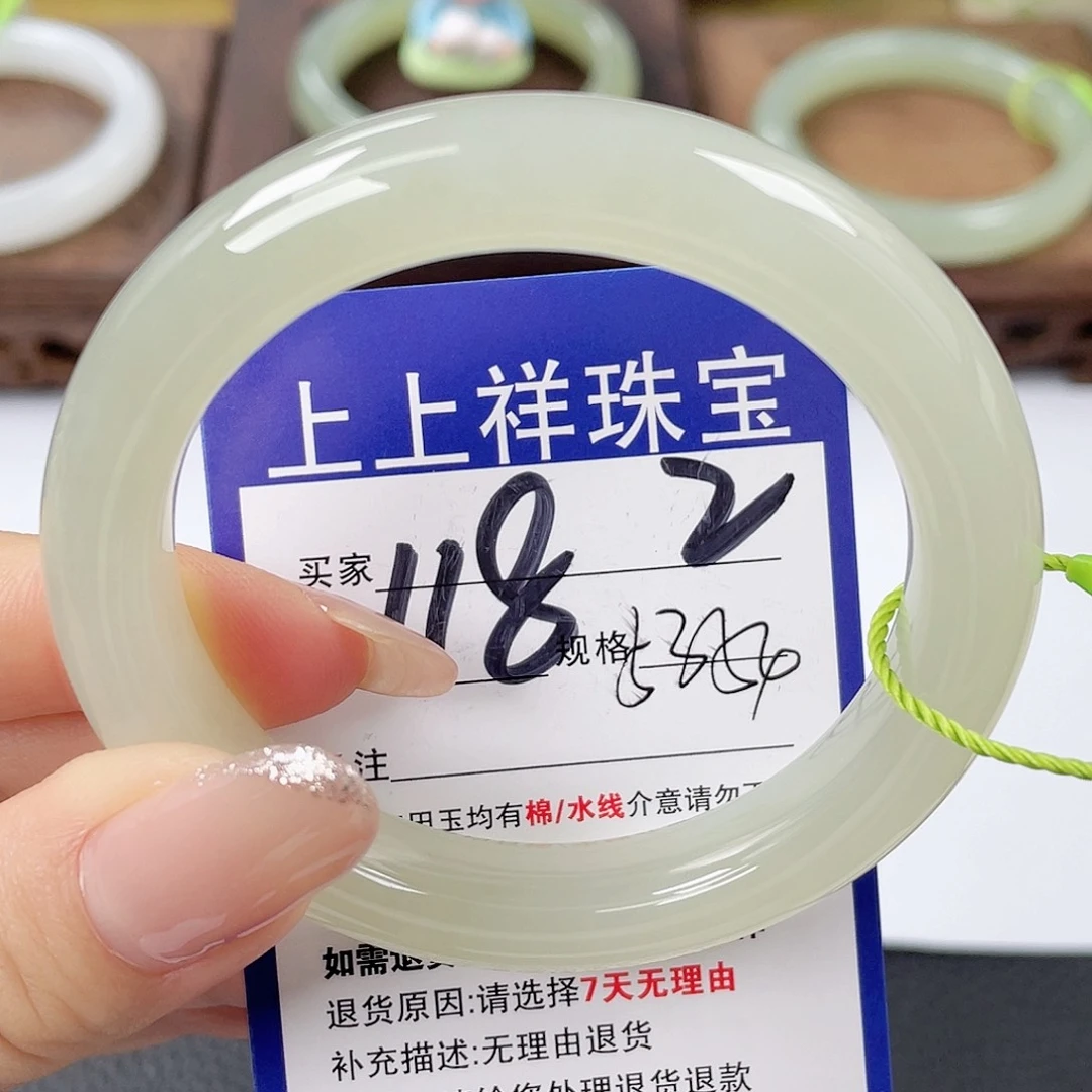 和田玉未镶嵌手镯