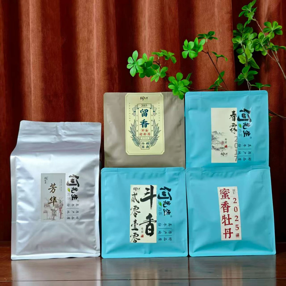 转山祈福超级福利-芳华老寿眉福鼎老白茶药香枣香陈香大满贯套装