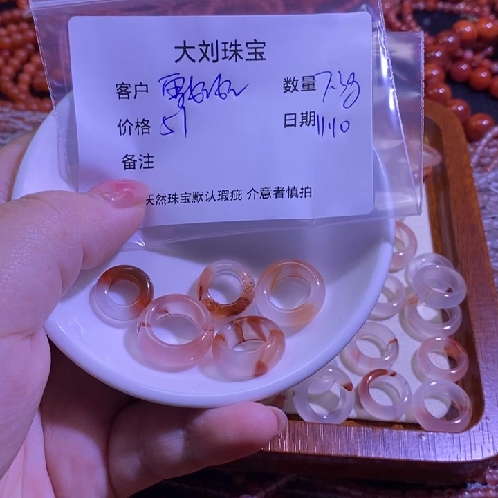 雪***娃南红玛瑙未镶嵌手链