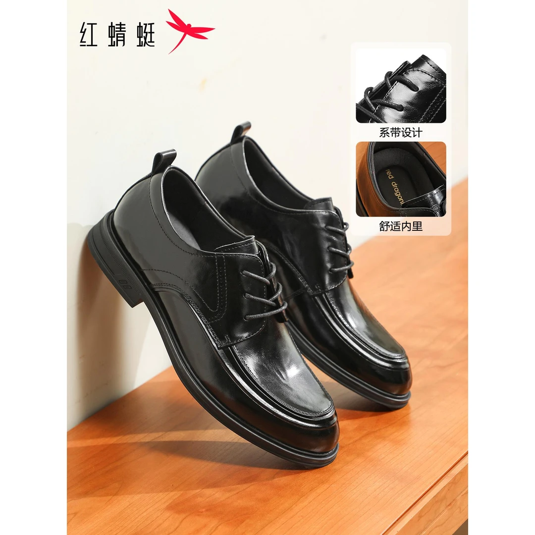 红蜻蜓男鞋秋季新款头层牛皮德比鞋商务正装通勤皮鞋男结婚新郎鞋