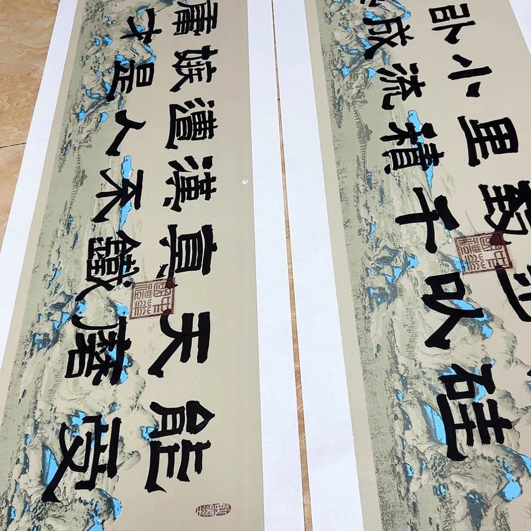 书法书法作品欣赏。。。。