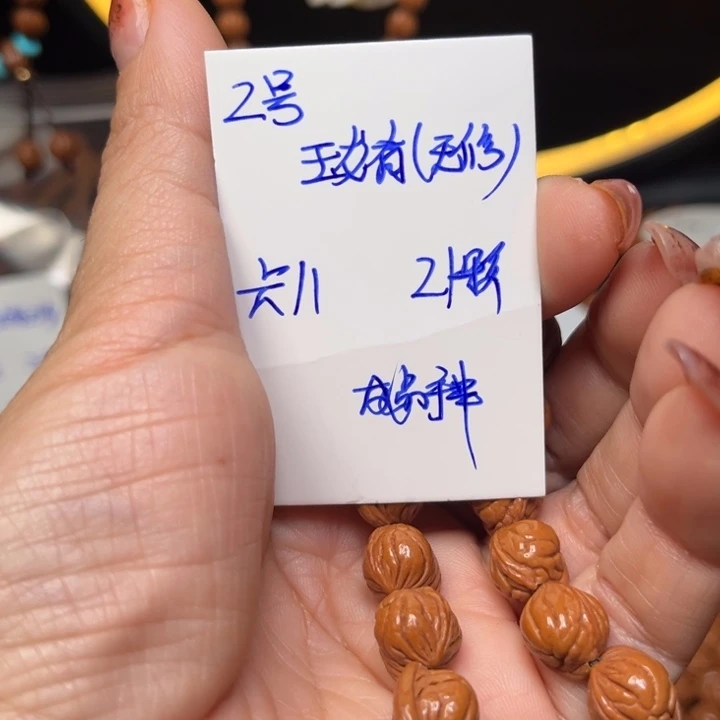 吊坠桃核玉龙里桃核