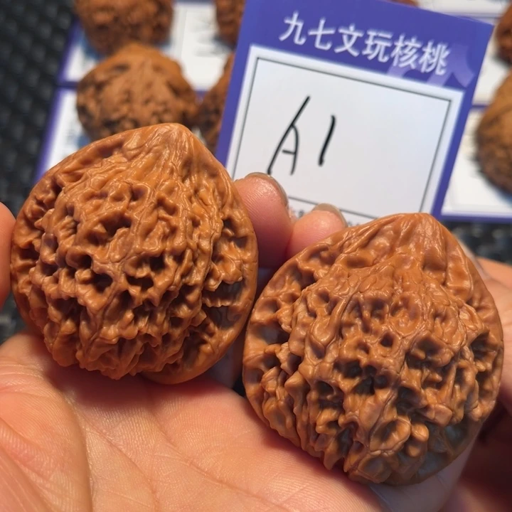 把件文玩核桃47官帽A，1