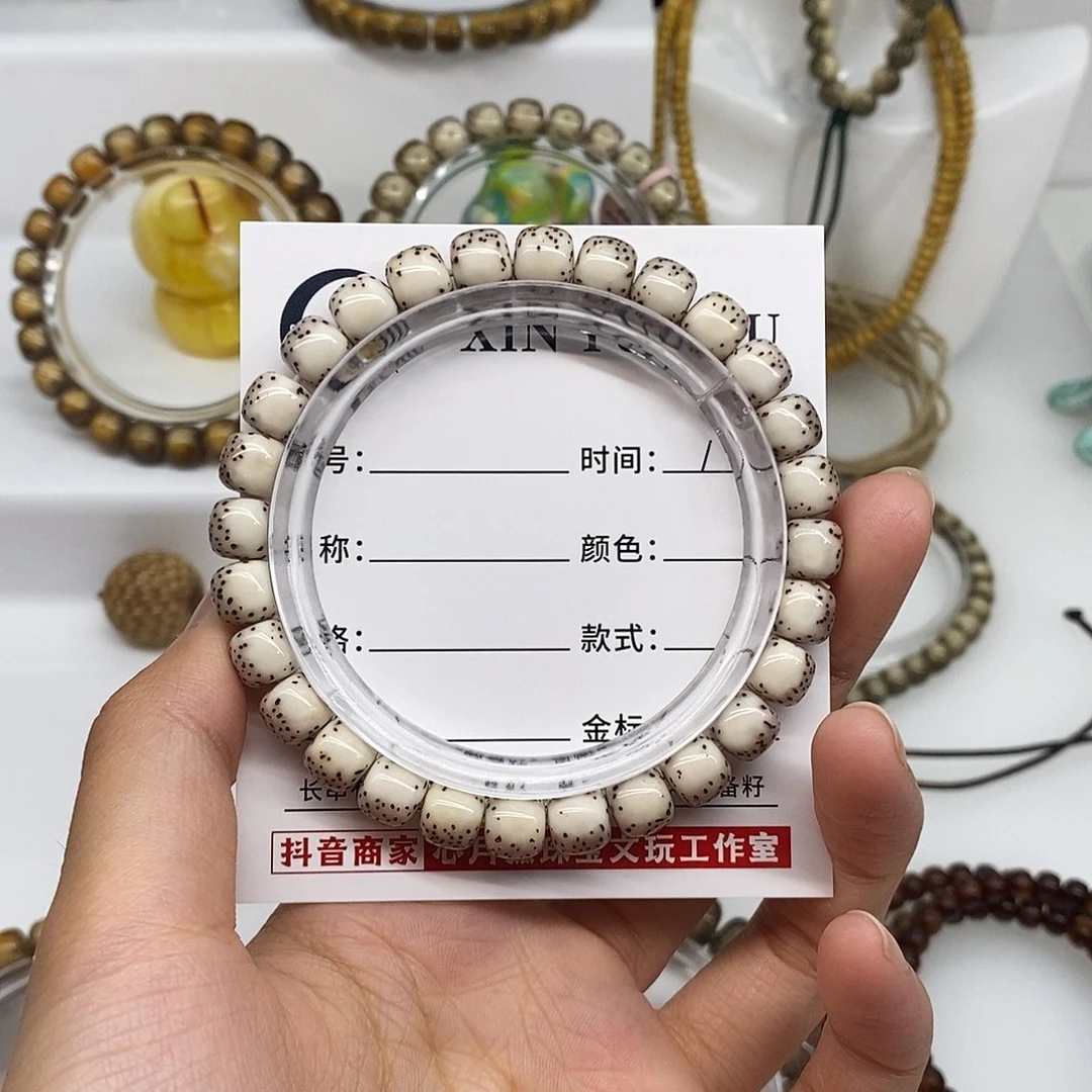 手串星月菩提ka8粉背河豚H014