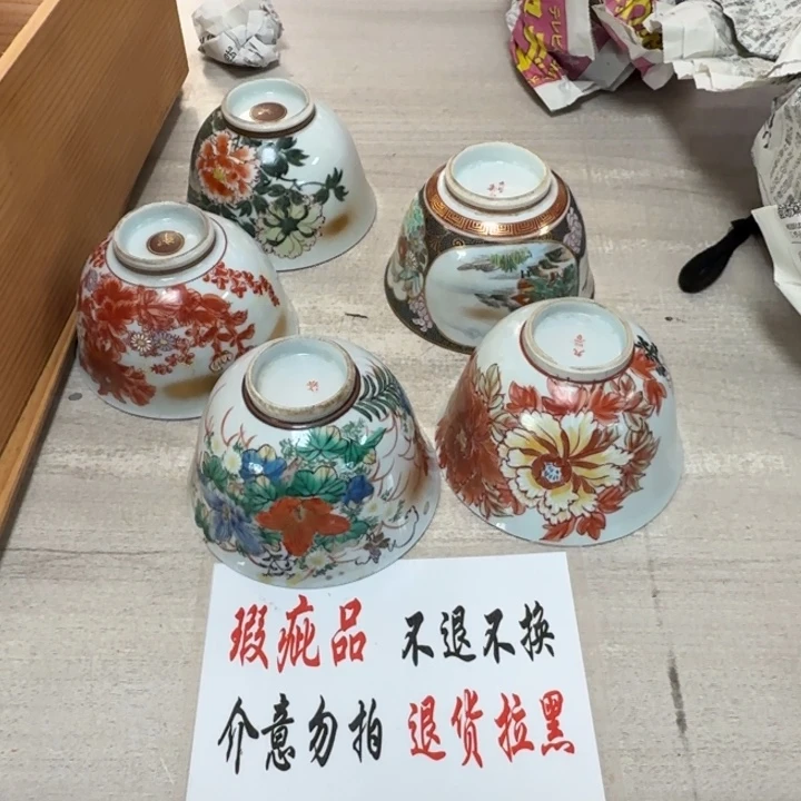 瓷片茶道具工艺品