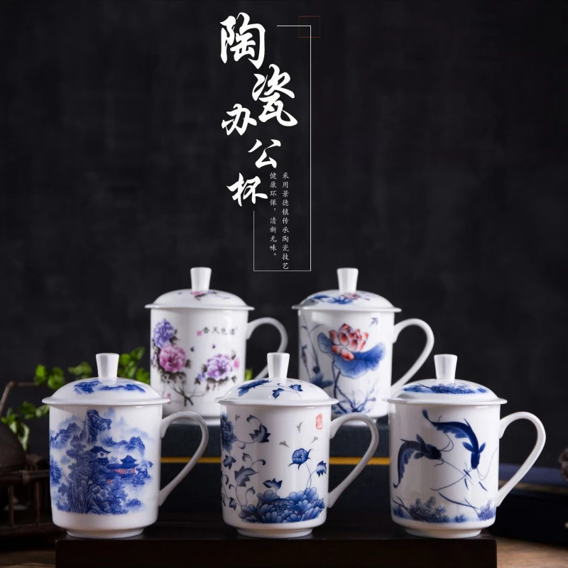 景德镇骨瓷办公马克杯带盖泡茶杯大容量青花商务送礼品家用高颜值
