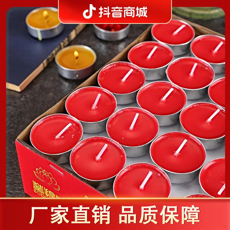 松弛感酥油灯100粒4小时蜡烛厂家直销无烟味家用长明灯酥油油灯