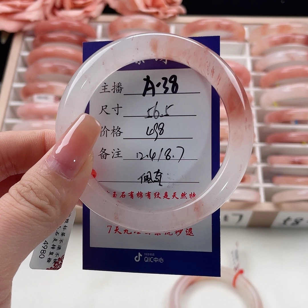 未镶嵌手镯石英质玉