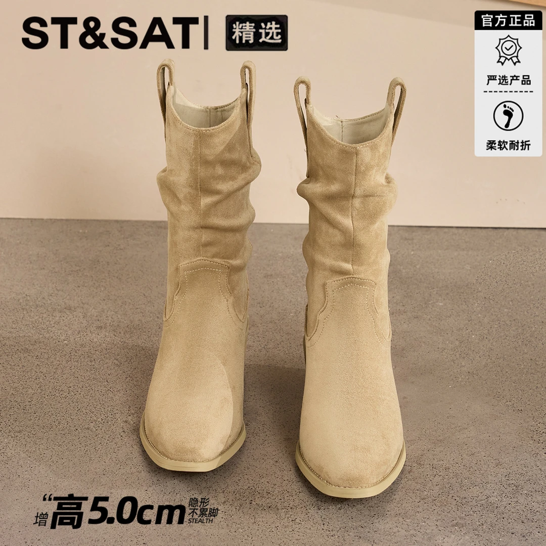 星期六英伦风V口堆堆靴女2025新款复古西部牛仔靴美拉德中筒短靴