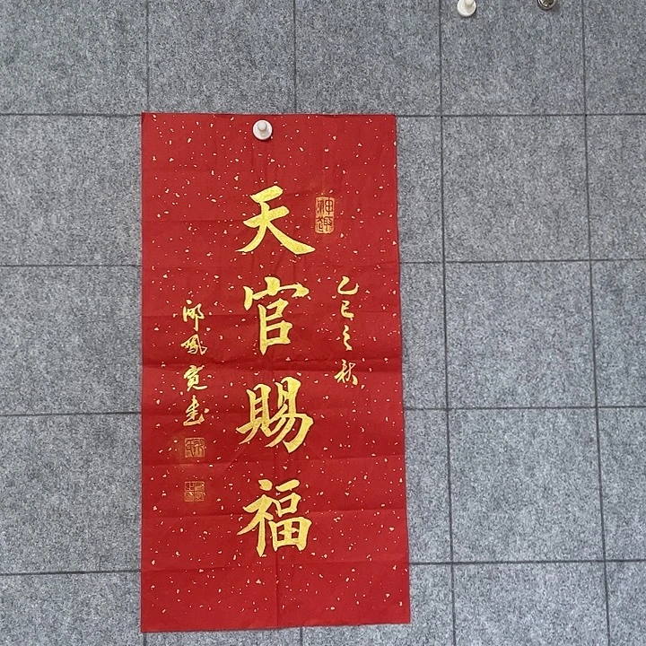 书法：：：：：：：：：：：：