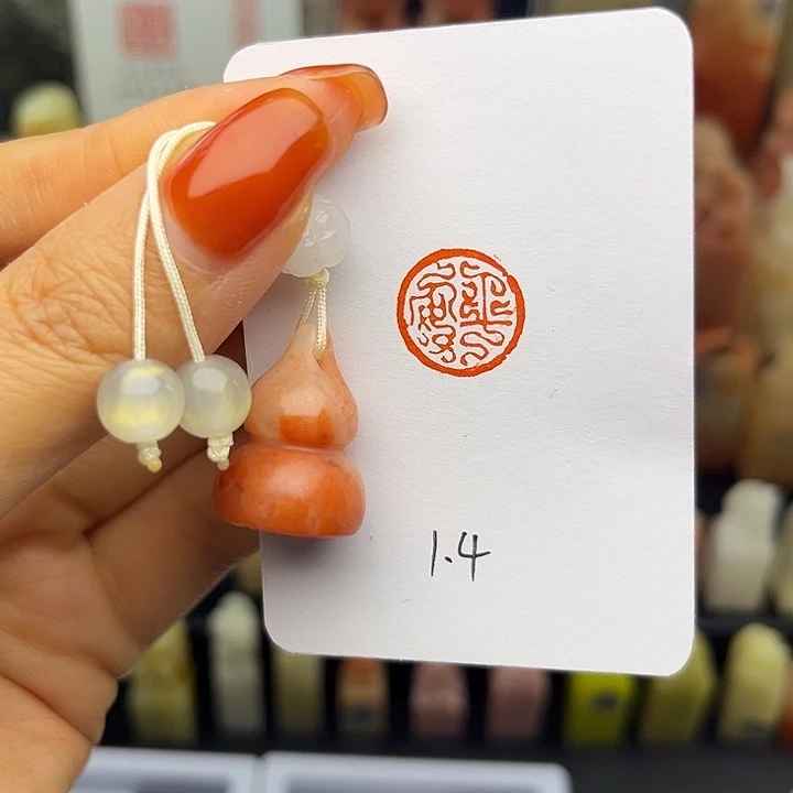 平安鸟虫篆1.4手工篆刻