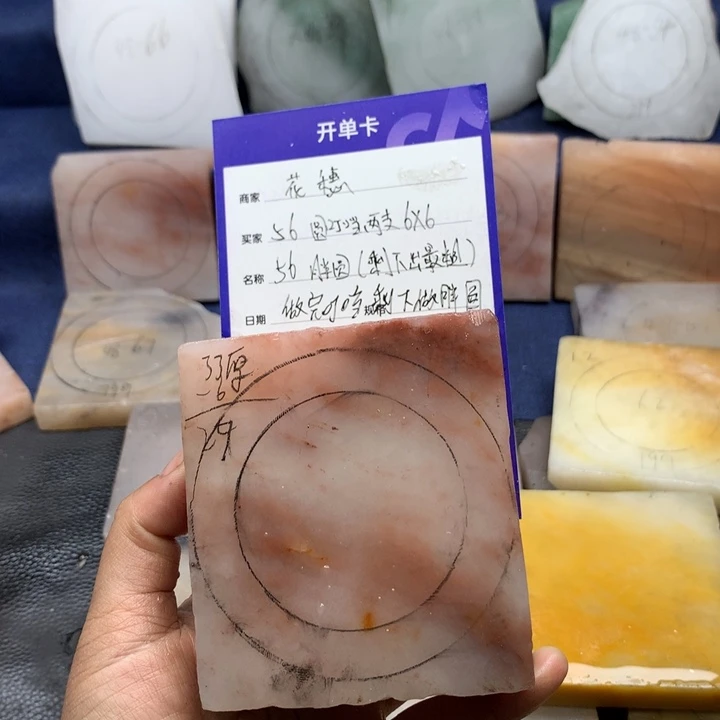 石英质玉手镯未镶嵌花*定制手镯