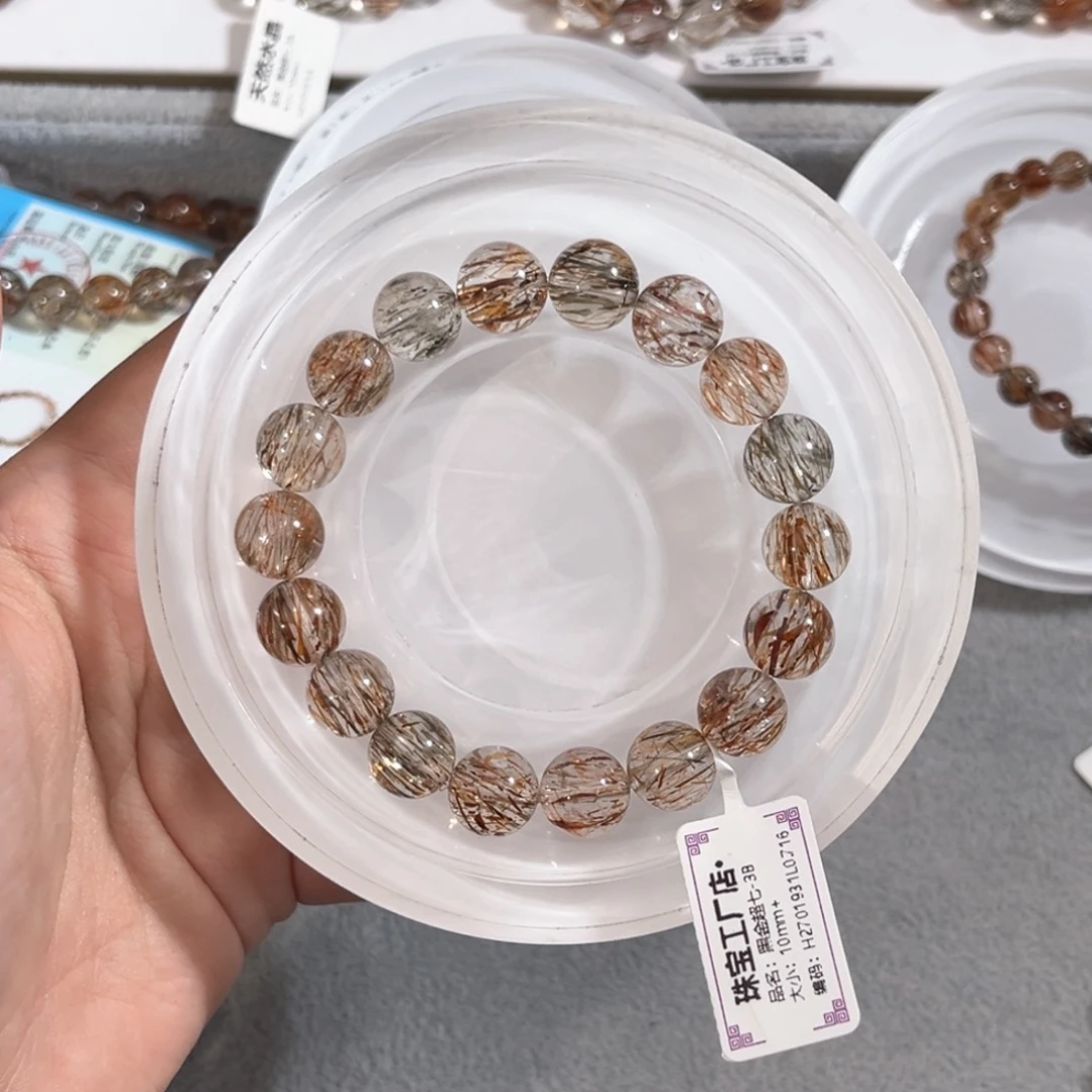 大***王水晶手串未镶嵌黑金超七10+