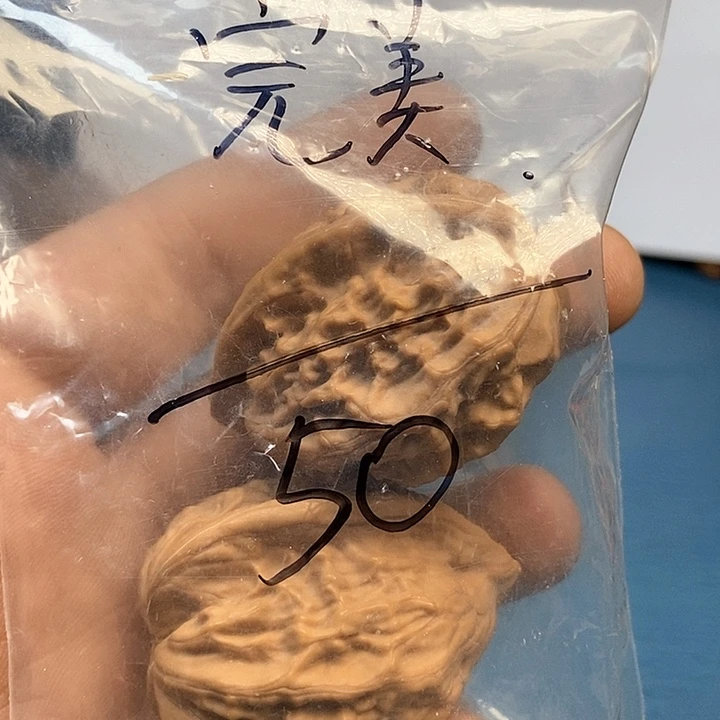 【闪购商品】文玩核桃把件完*大红袍