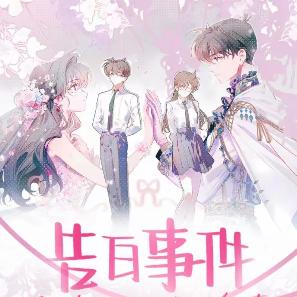 柯南 繁栀文创吧唧名侦探系列周边二次元默认代拆不退不换