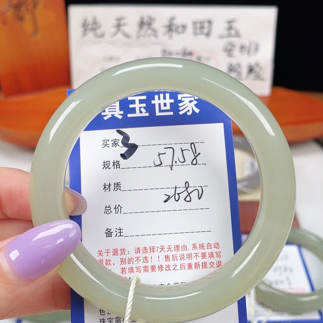 和田玉未镶嵌手镯