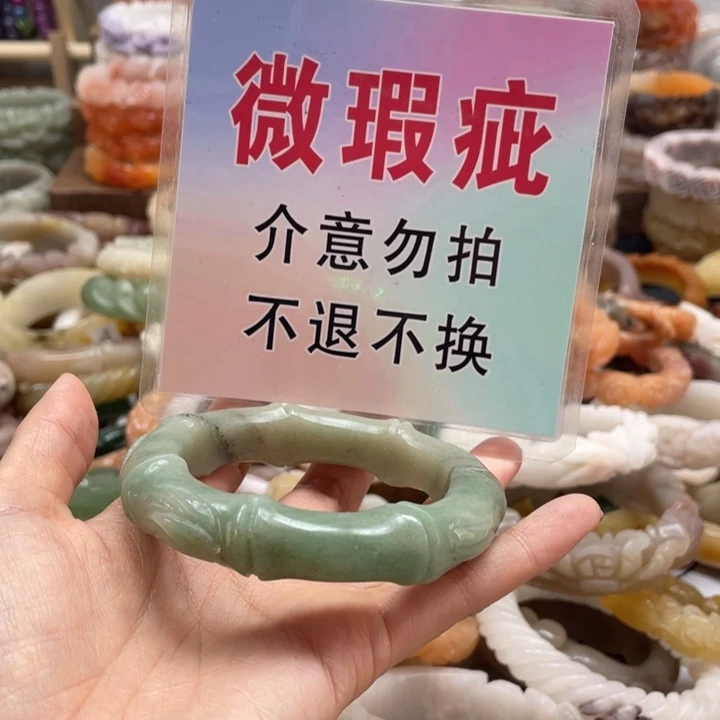 阳***媚未镶嵌手镯石英质玉