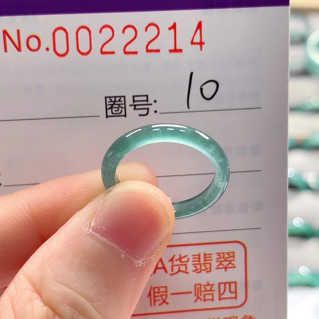 翡翠未镶嵌戒指戒指