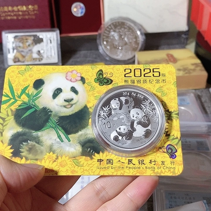 纯银卡片2025年熊猫银币带说明书